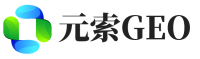 肥城元索GEO